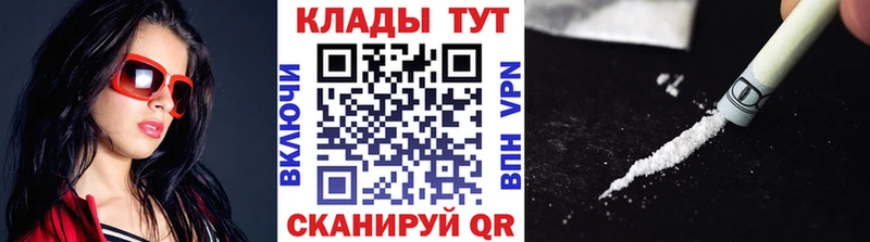 Купить наркотики цена Анжеро-Судженск APVP  Codein  АМФЕТАМИН  Кокаин  MDMA  Бошки Шишки  МЕФ 