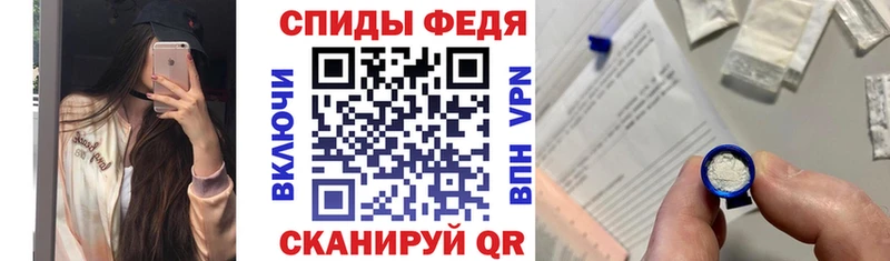 Амфетамин 97% Анжеро-Судженск