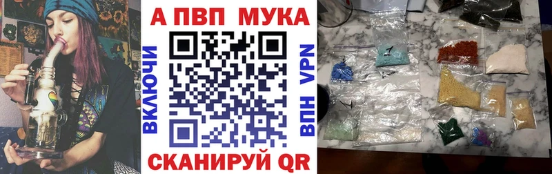 OMG ONION Анжеро-Судженск APVP кристаллы