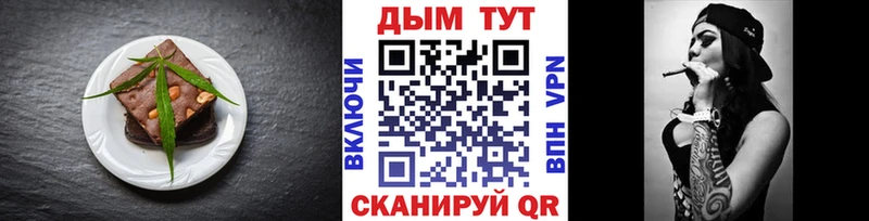 Cannafood конопля  OMG вход  Анжеро-Судженск  купить закладку 