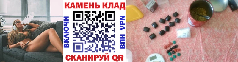 магазин продажи Анжеро-Судженск ГАШ гашик