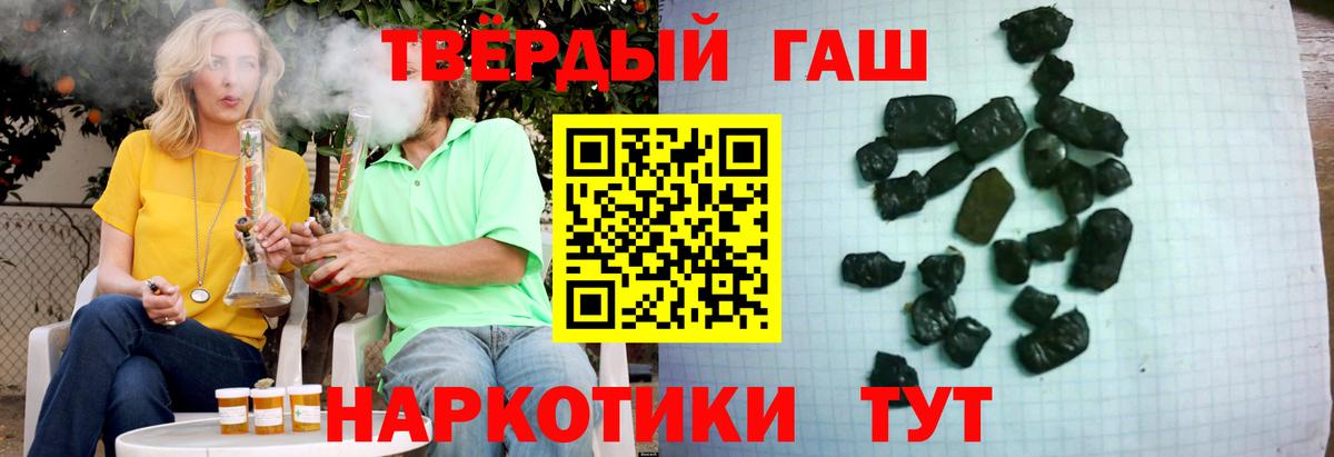 Гашиш  Гашиш AMNESIA HAZE  Вход с VPN  Анжеро-Судженск 