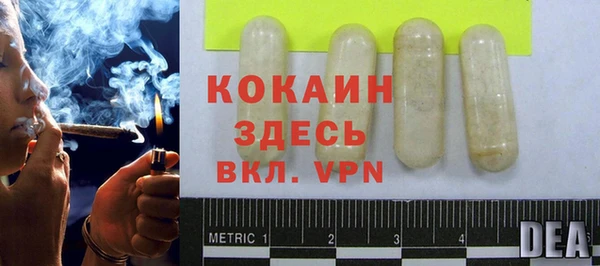 прущие крисы Алзамай