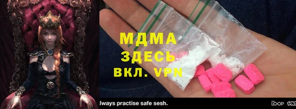 прущие крисы Алзамай