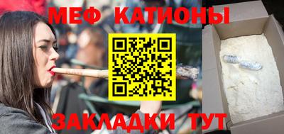 меф VHQ Чебаркуль