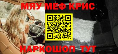 ALPHA PVP Уссурийск