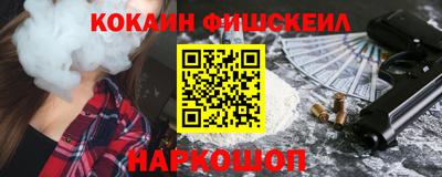 меф VHQ Чебаркуль