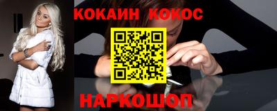ALPHA PVP Уссурийск