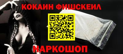 ALPHA PVP Уссурийск
