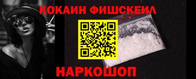 кокаин Чебоксары