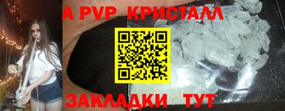 прущая мука Усть-Джегута