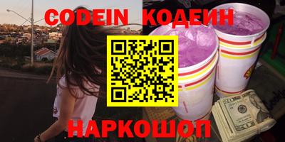 ALPHA PVP Уссурийск