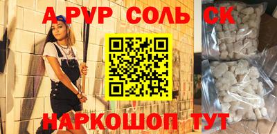 прущая мука Усть-Джегута