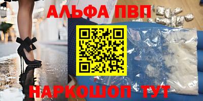 Альфа ПВП Усть-Илимск