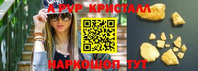 Альфа ПВП Усть-Илимск