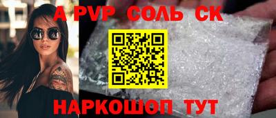 меф VHQ Чебаркуль