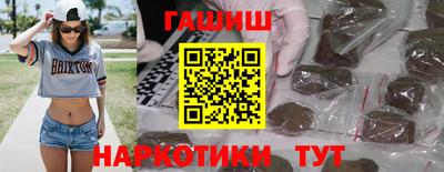 меф VHQ Чебаркуль