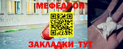 прущая мука Усть-Джегута