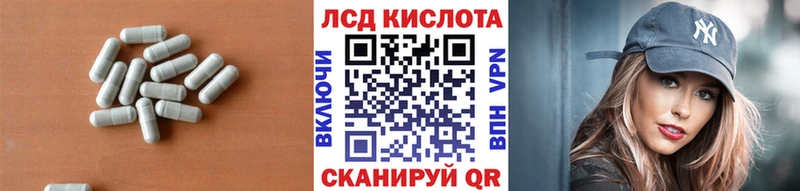 LSD-25 экстази кислота Анжеро-Судженск