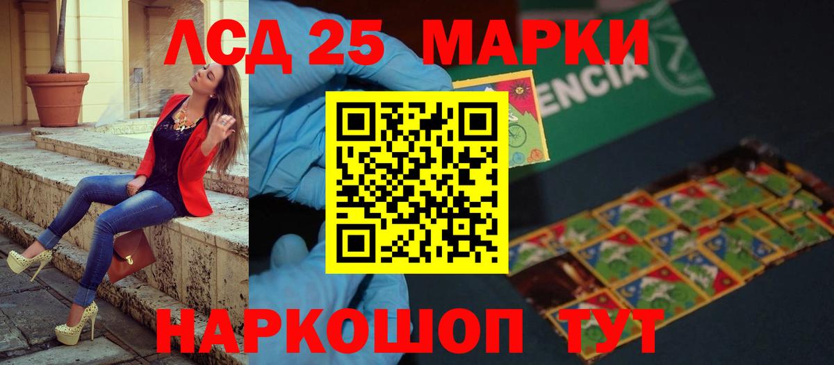 Анжеро-Судженск  Лсд 25 экстази ecstasy  Вход с VPN  LSD-25 экстази  ЛСД экстази кислота 