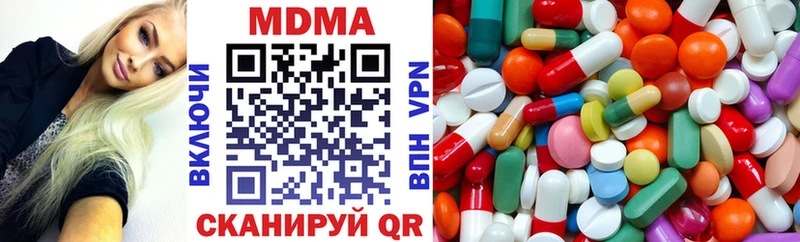 mega ТОР  как найти закладки  Анжеро-Судженск  MDMA crystal 