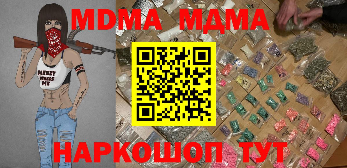 MDMA VHQ Анжеро-Судженск