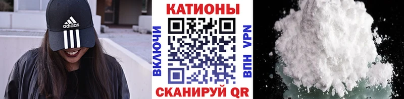 МЯУ-МЯУ мяу мяу  сколько стоит  Анжеро-Судженск 