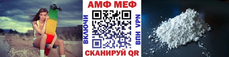 Метамфетамин кристалл  Анжеро-Судженск 