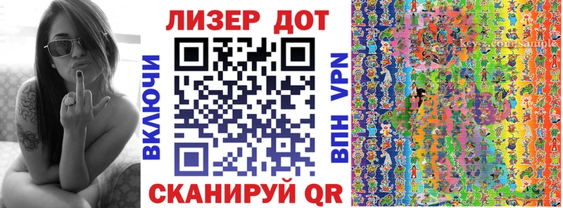 Наркотические марки 1500мкг  нарко площадка как зайти  Анжеро-Судженск  купить наркотики цена 