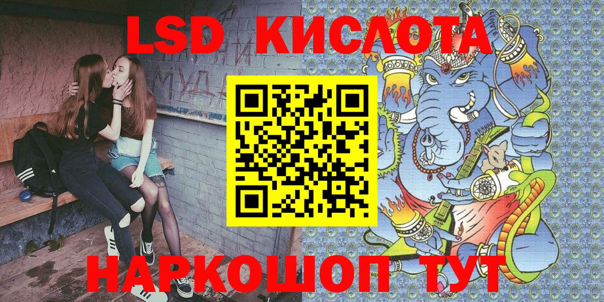 наркотики  Марки NBOMe 1500мкг  Анжеро-Судженск  Вход с VPN  Марки NBOMe 1500мкг 