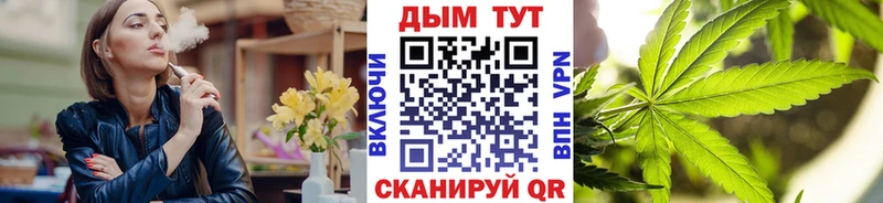 МЕГА ТОР  Анжеро-Судженск  Канабис AK-47  купить  