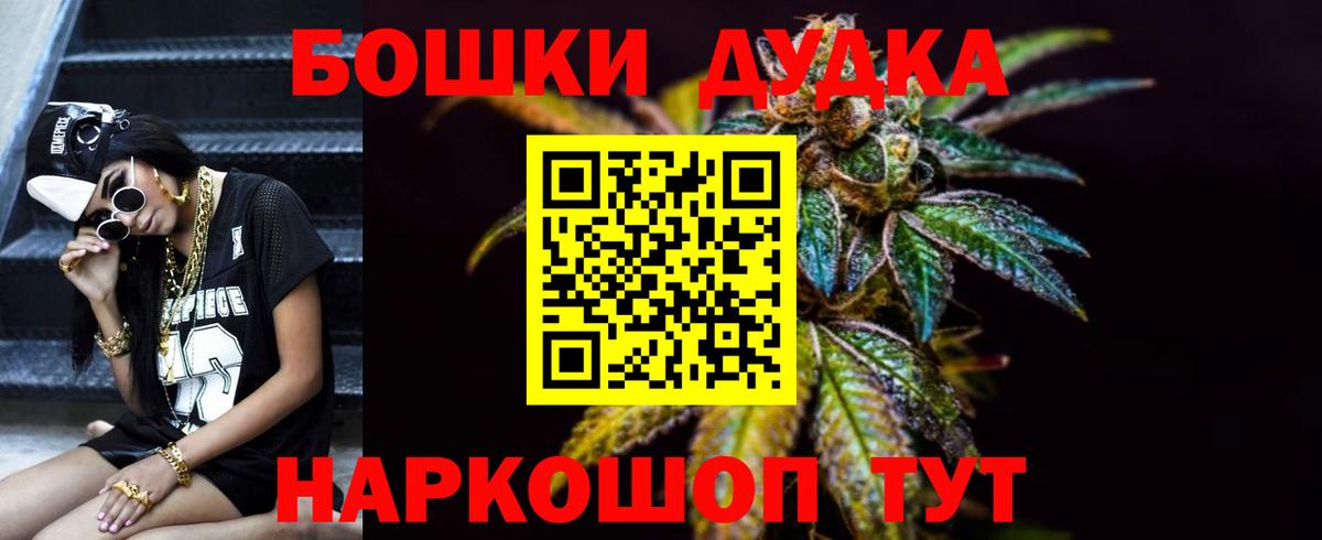 Канабис семена  Вход с VPN  Бошки Шишки Amnesia  Бошки марихуана OG Kush  Каннабис марихуана  Анжеро-Судженск 